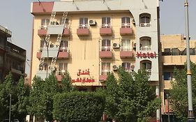 Dijlat Al Khair Hotel فندق دجلة الخير